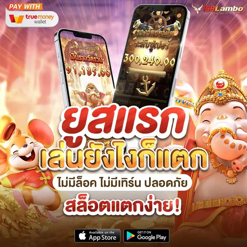 ราคาบอลสดสด เว็บเดิมพันราคาน้ำดี บริการเต็มรูปแบบ 2024