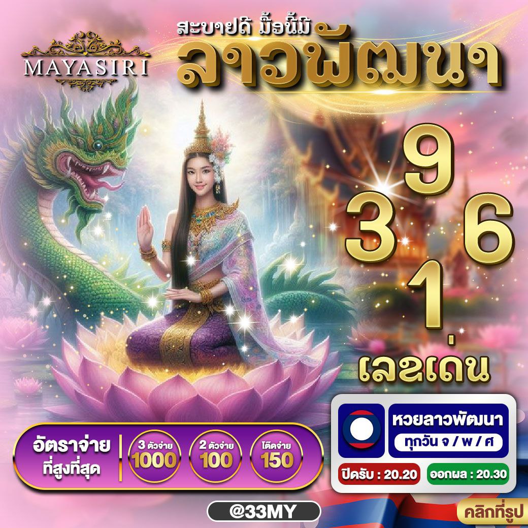 ราชาlotto คาสิโนล่าสุด บริการดีเยี่ยม ลุ้นรางวัลใหญ่ทุกวัน