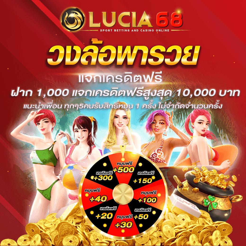 ร่ํารวยสล็อต เว็บใหม่ล่าสุด ค่ายดัง พร้อมโปรโมชั่นพิเศษ