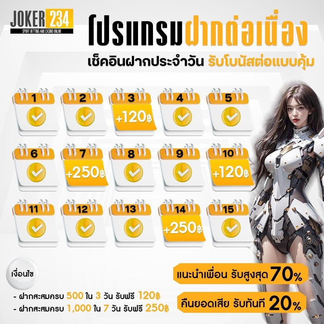 ราเมงสล็อต คาสิโนออนไลน์อันดับหนึ่งรวมเกมสุดฮิตได้ที่นี่