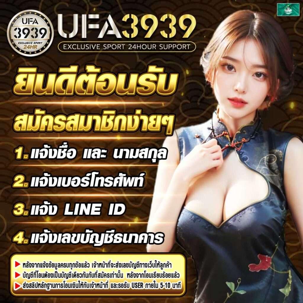 รีแลค คาสิโนออนไลน์ เล่นง่าย จ่ายจริง พร้อมโปรโมชั่นสุดฮิตในไทย