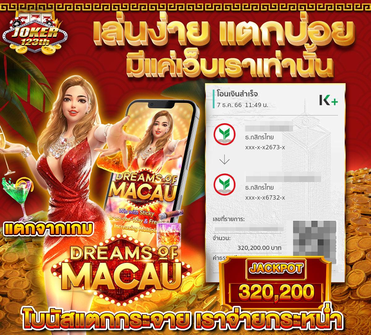 ลูก้า888 คาสิโนออนไลน์ครบวงจร ระบบทันสมัย แจกเครดิตฟรีสูงสุด