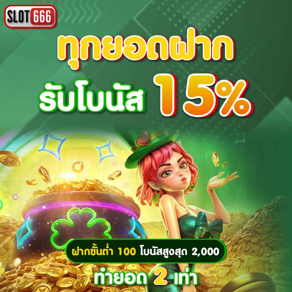 ลูก้า88 เว็บตรงรวมเกมคาสิโนชั้นนำ ระบบทันสมัย ปลอดภัย 100%