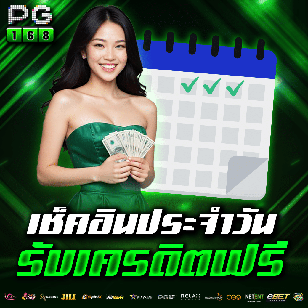 ลูกเซียนท้อ คาสิโนออนไลน์ครบวงจร เกมพนันยอดนิยมในไทย2024
