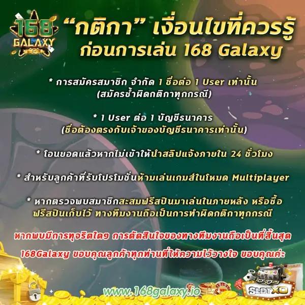 ลงทุนง่ายกับ 88สล็อต เล่นเกมคาสิโนออนไลน์อันดับหนึ่งในไทย