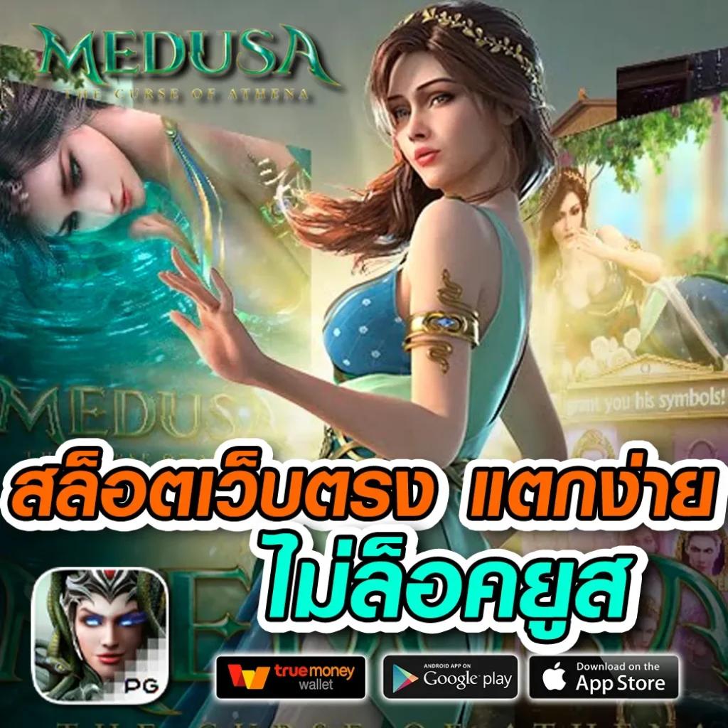 ลุ้นผลบอลแม่นยำกับ ผลบอลสดเวอร์ชั่นเก่า ได้ทุกแมตช์