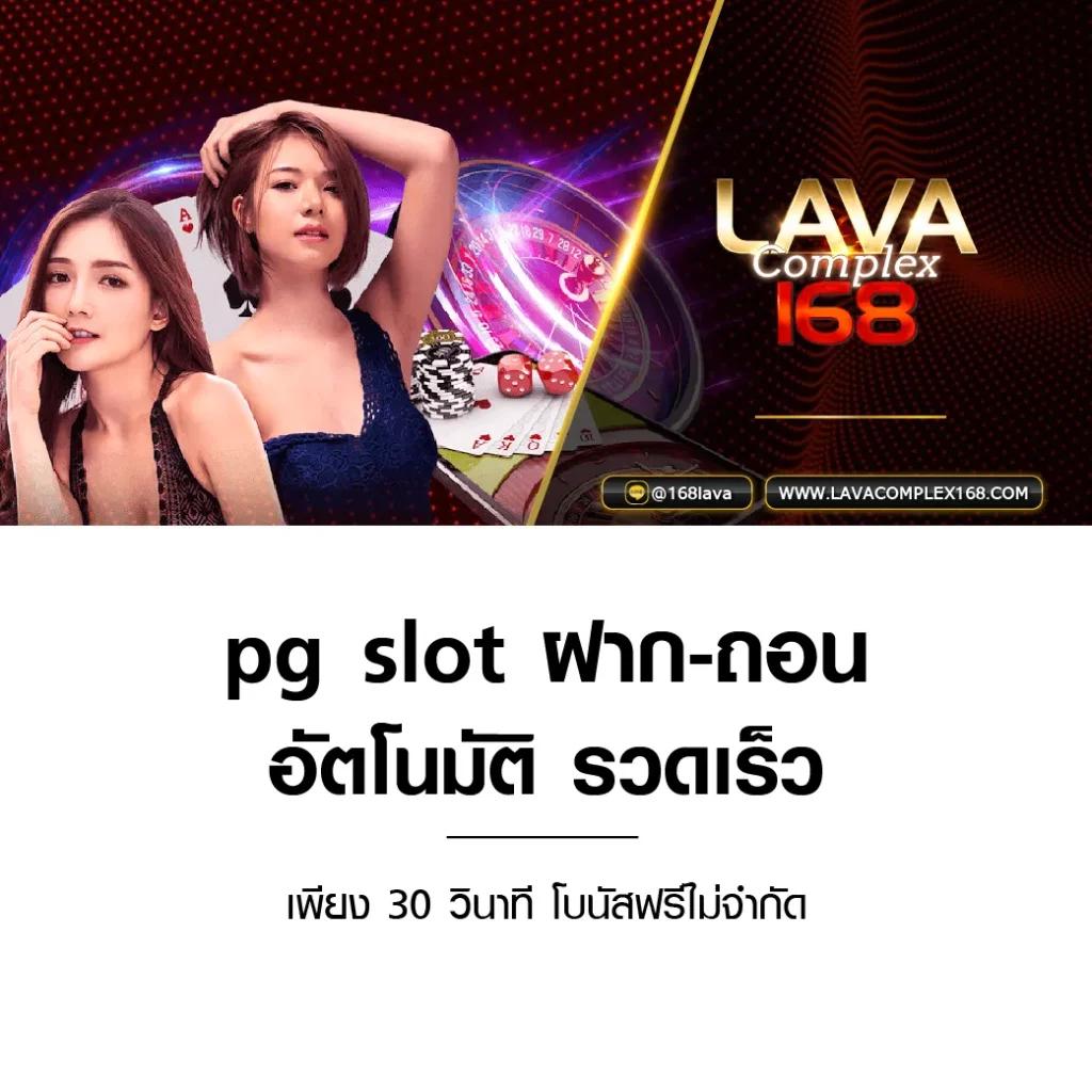 ลุ้นรวยง่ายกับ lotto คาสิโนออนไลน์สุดฮิตอันดับ 1 ในไทย
