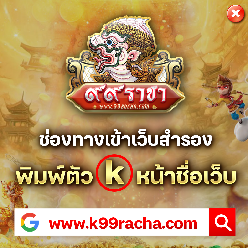 ลุ้นโชคมันส์กับ ผลบอลสด7m2 เกมคาสิโนสดครบวงจรอันดับหนึ่ง