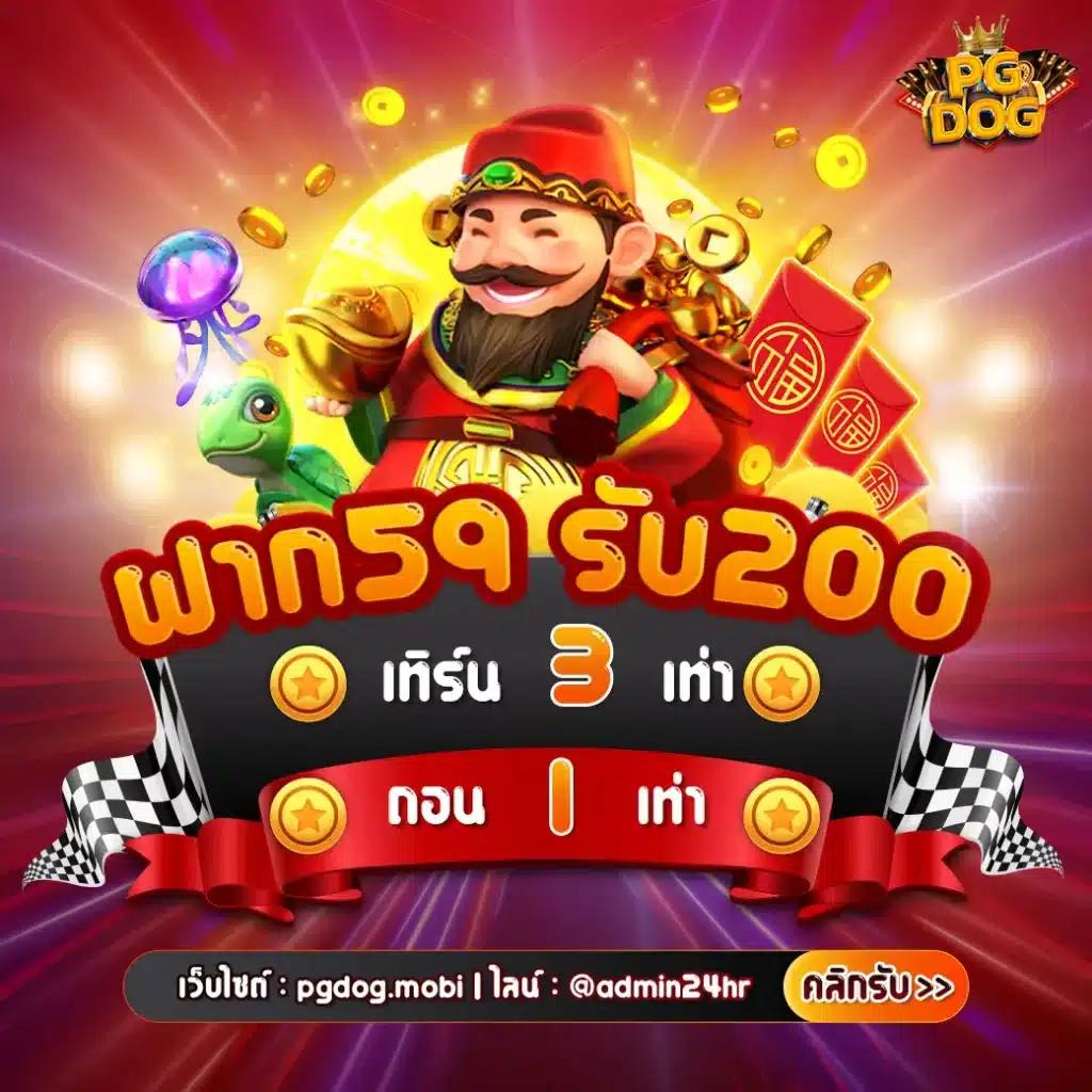 ลิ้มลองความสนุกกับคาสิโนออนไลน์อันดับหนึ่ง LSM99 เดิมพันง่าย ได้เงินไว