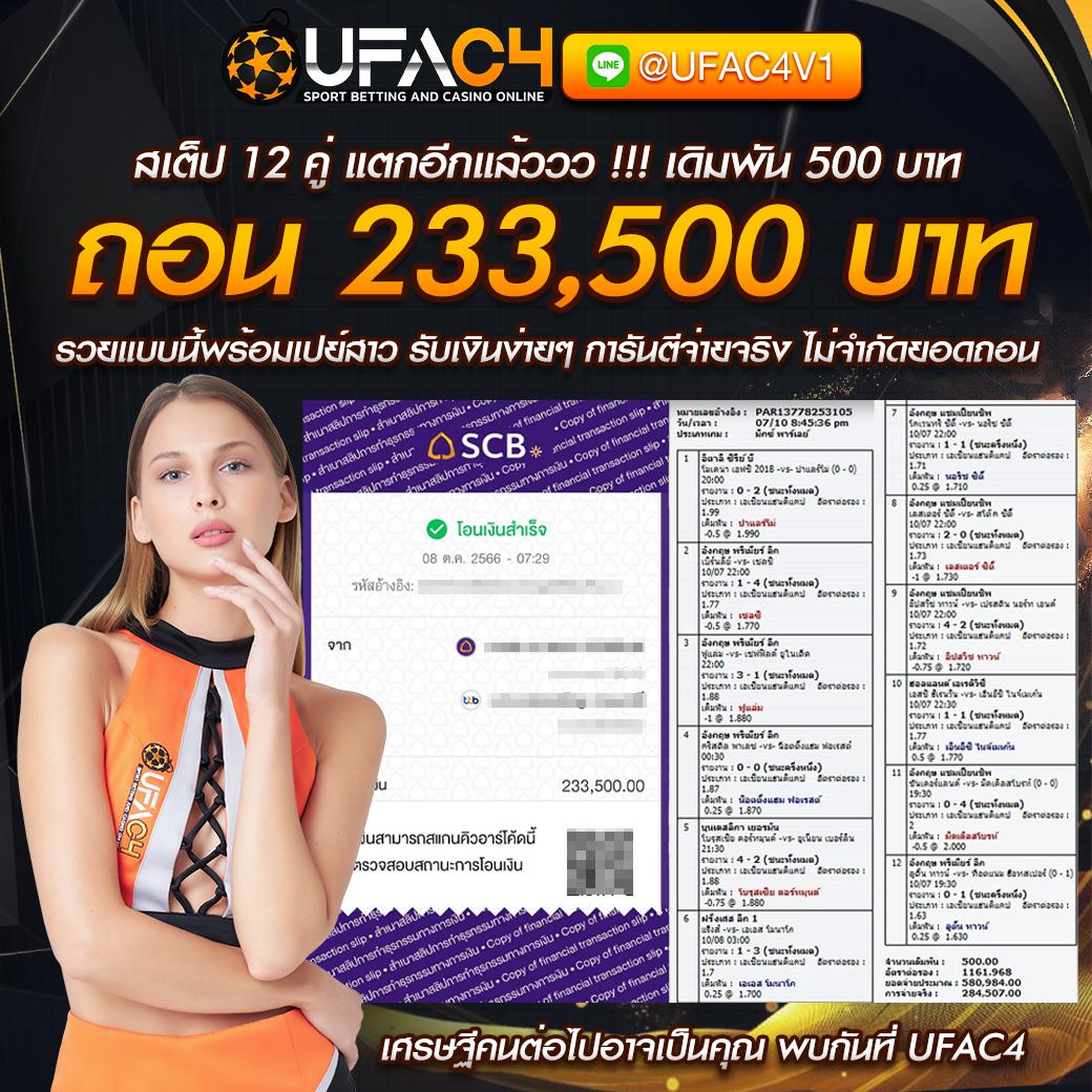 ลอตโต้888 เว็บตรงเกมคาสิโนรวมสุดมันส์ เล่นง่ายจ่ายครบ