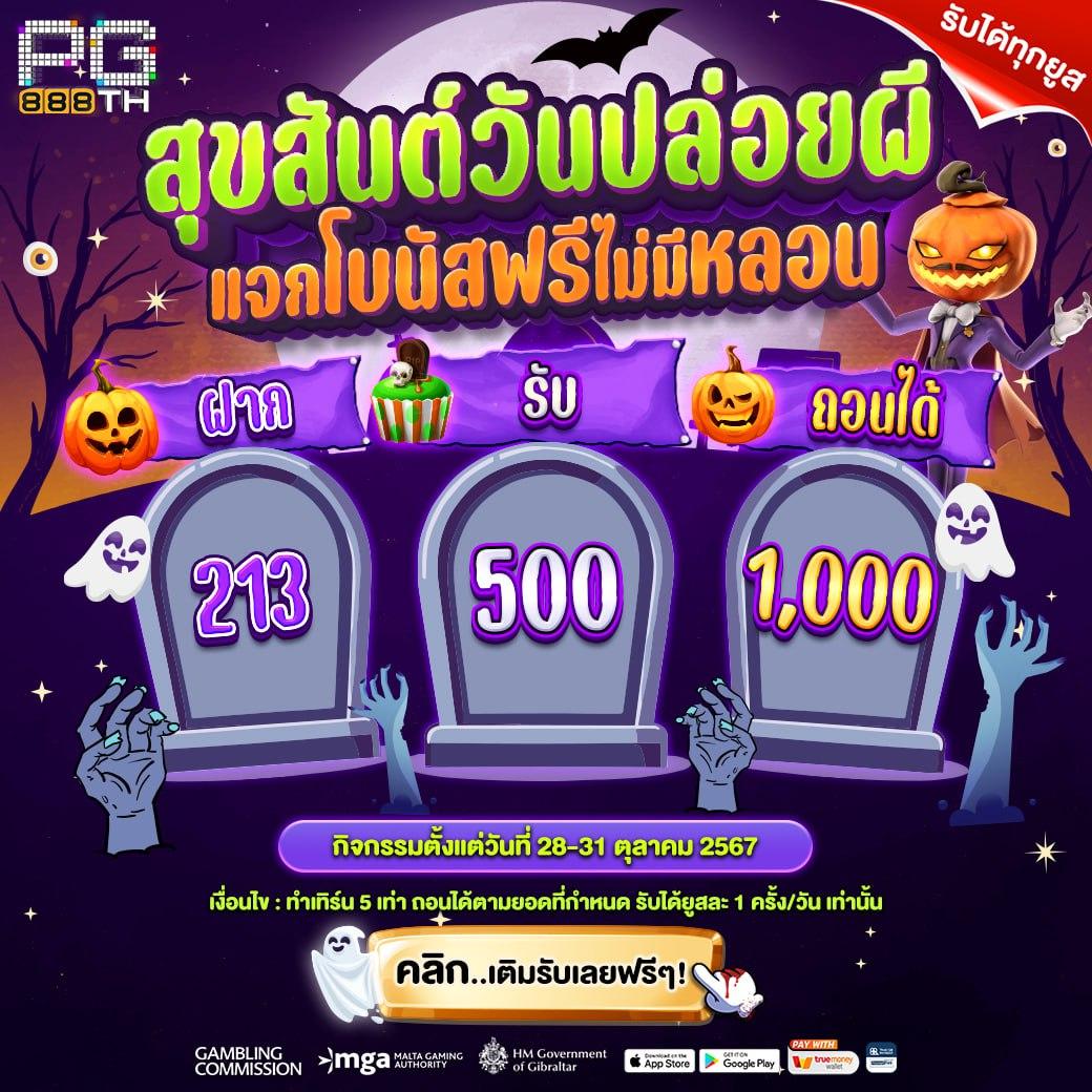 ล็อตโต้88 Win รวมเกมทำเงินอันดับหนึ่งในไทย มั่นใจเล่นง่ายได้เงินจริง