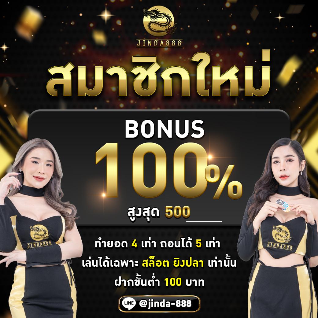 ลอตโตวีไอพี คาสิโนยอดนิยม สมัครง่าย โปรโมชั่นแรงที่สุดในไทย