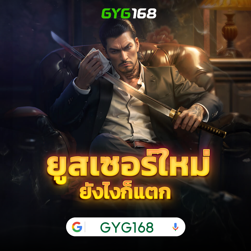 ลอตโต้วีไอพี คาสิโนอันดับหนึ่ง พร้อมโปรโมชั่นสุดฮิตประจำปี 2024