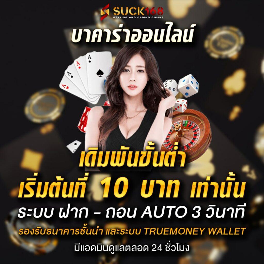 ล๊อตโต้วีไอพี คาสิโนออนไลน์อันดับหนึ่ง รับโบนัสเต็มที่ | เว็บตรงมั่นคง