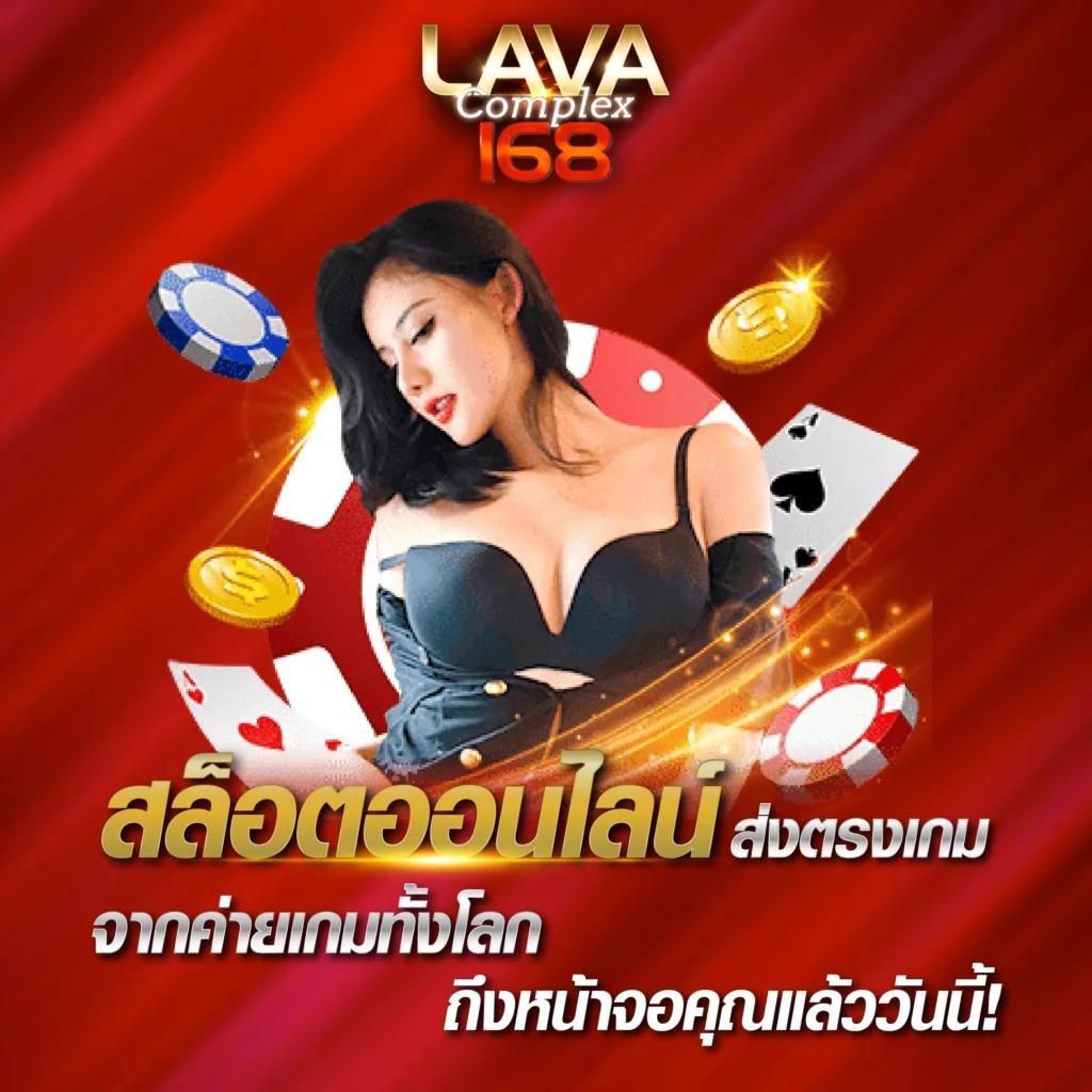 ลอตโตวีไอพี คาสิโนออนไลน์อันดับหนึ่ง เล่นง่าย จ่ายจริง สุดฮิตในไทย