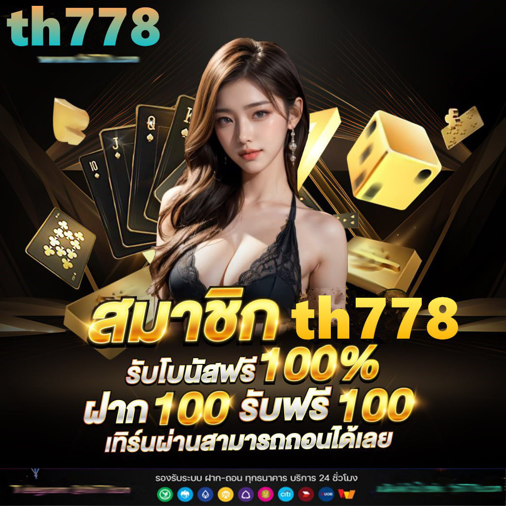 ลาสเวกัส สล็อต เว็บตรงเดิมพันง่าย ได้เงินจริงแน่นอน