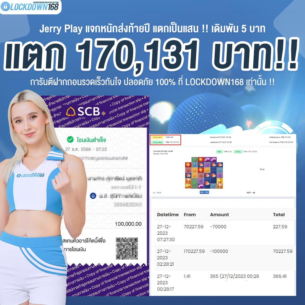 วิง1688 คาสิโนยอดนิยม รวมเกมได้เงินจริง แทงง่าย มั่นคง