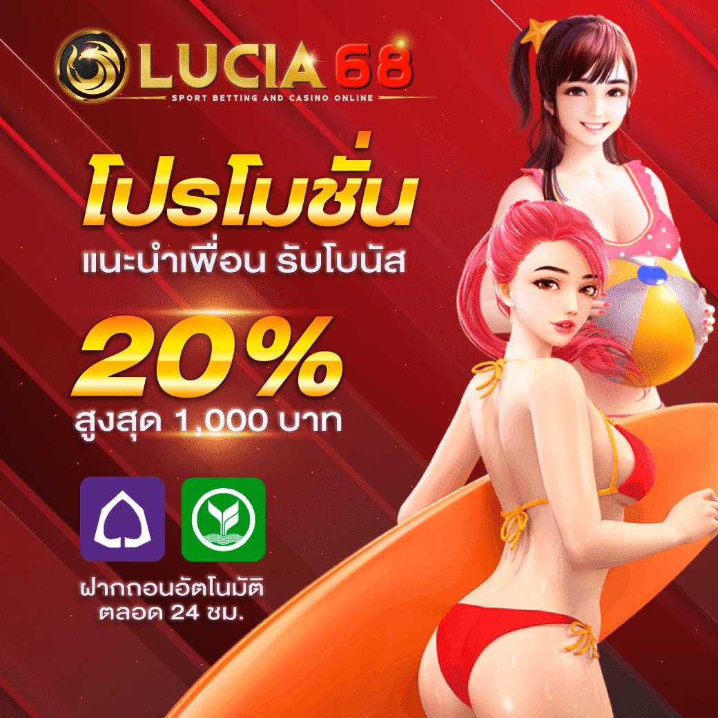 วงล้ คาสิโนกลยุทธ์ใหม่ล่าสุด ระบบทันสมัยยอดฮิตปี 2024