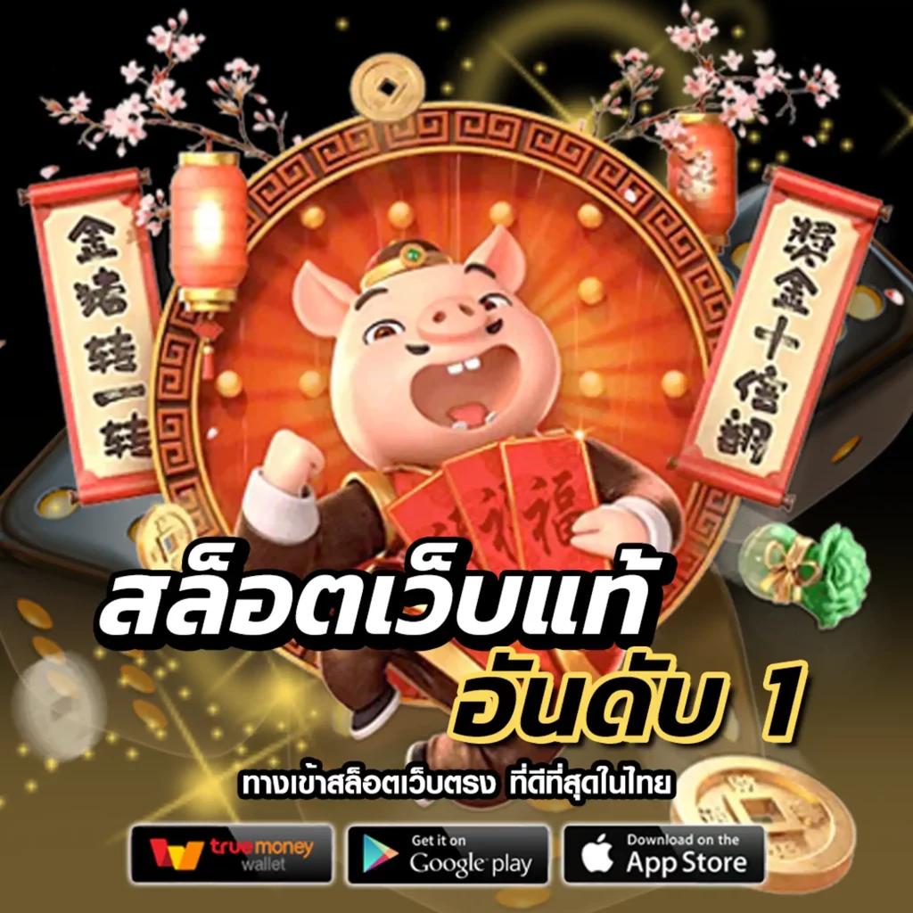 วงล้อ คาสิโน เรียลไทม์ ทดลองเล่นฟรี สร้างรายได้มหาศาล