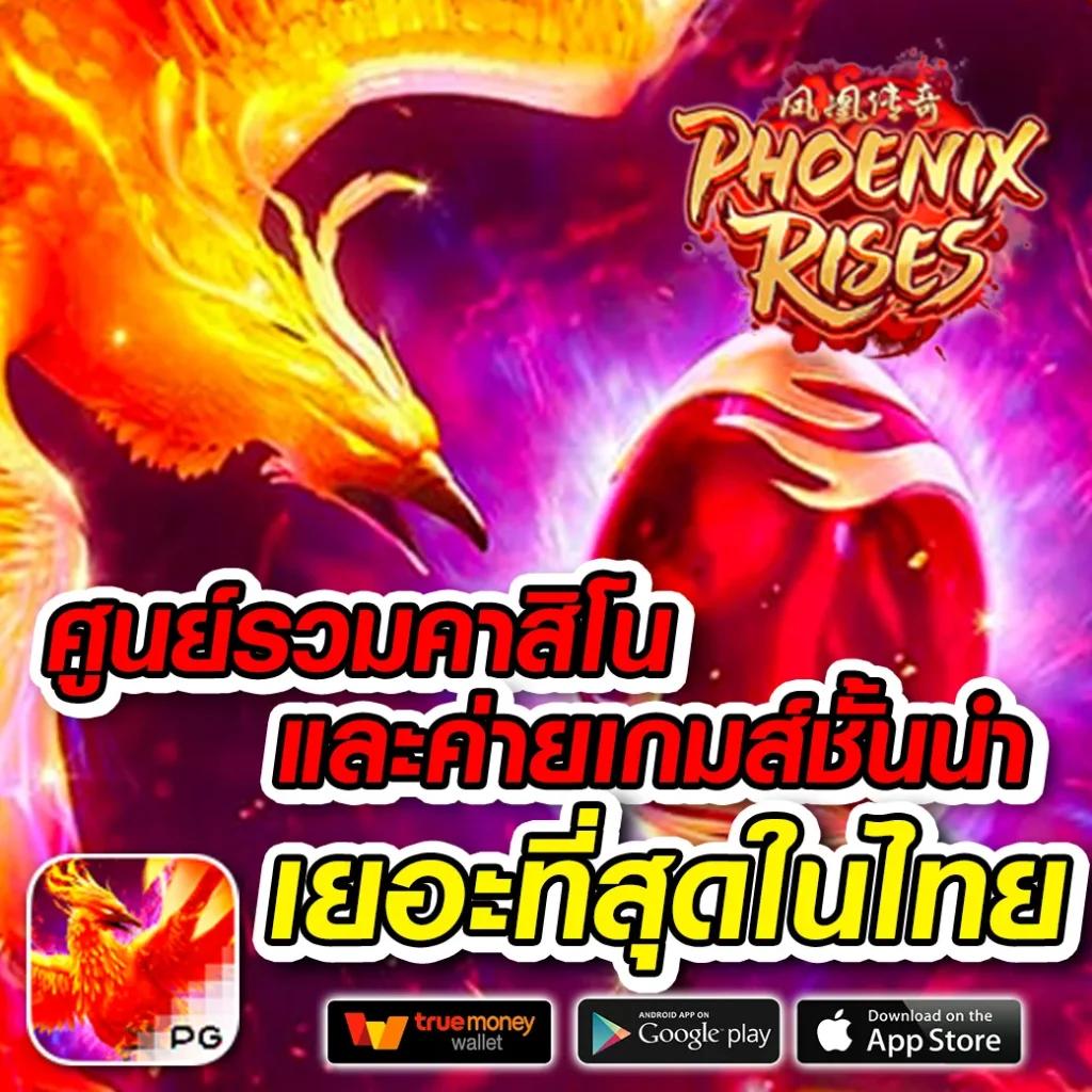 วงล่อคาสิโนออนไลน์ สมัครสมาชิกวันนี้ รับโปรโมชั่นสุดคุ้มเช้า-ค่ำ