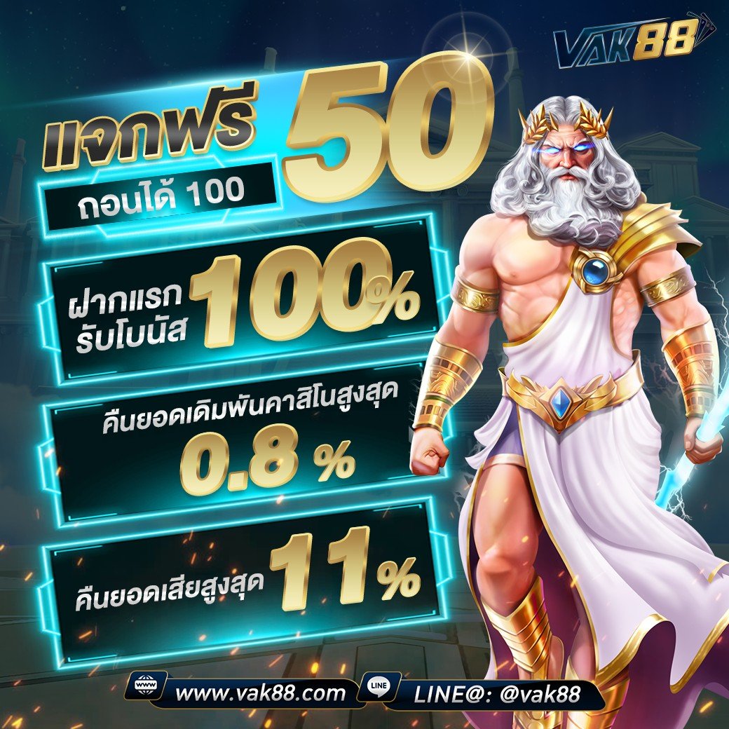 วันนี้มีบอลอะไรบ้าง แนะนำครบทุกแมตช์ในเว็บคาสิโนออนไลน์
