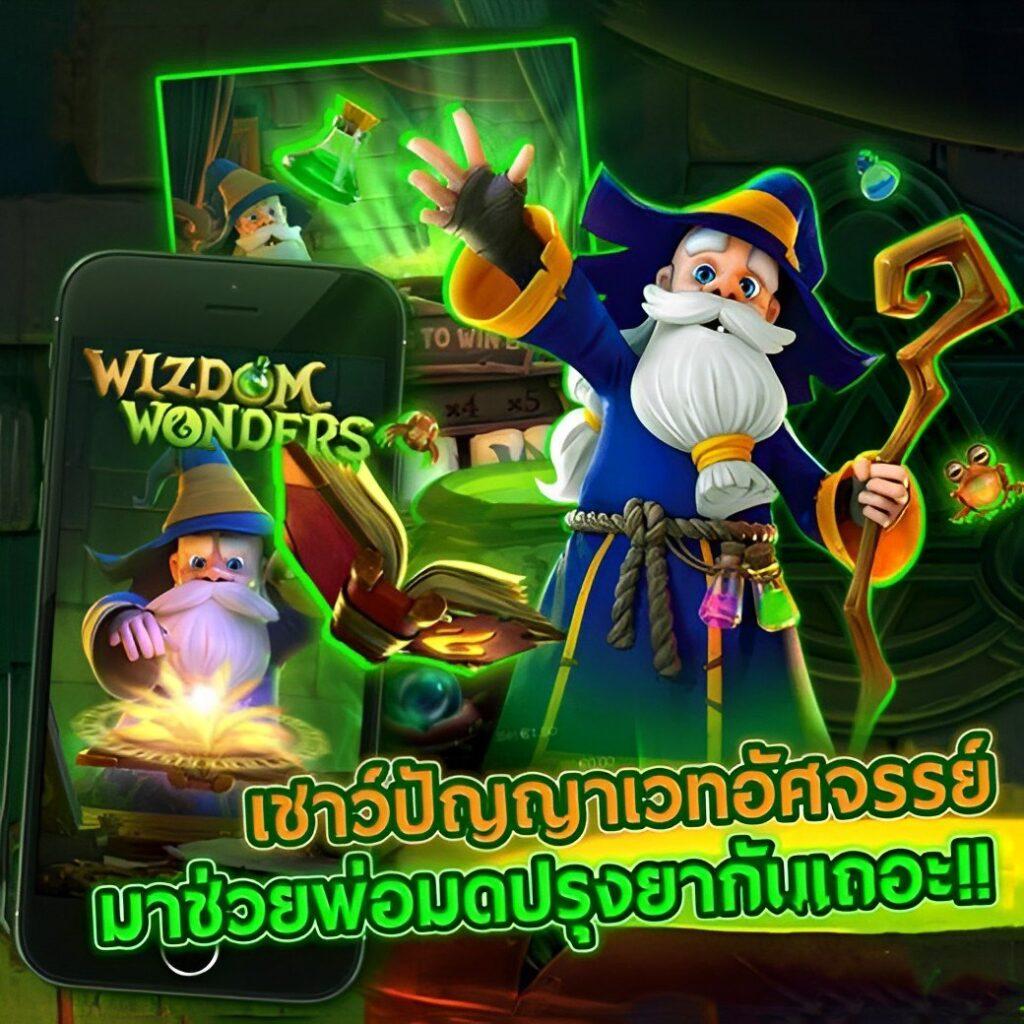 วันนี้รวย888 เว็บตรงเกมยอดนิยมอันดับ1ของไทย