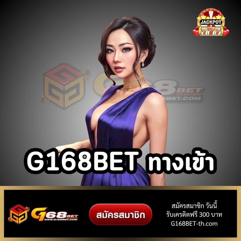 วอเลท777 คาสิโนใหม่ล่าสุด ระบบออโต้ เครดิตฟรีสูงสุด 100%