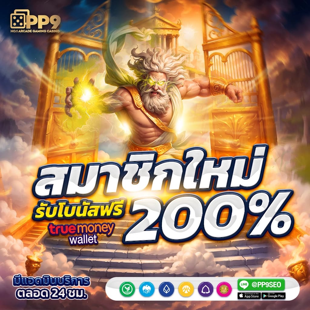 วิเคราะห์บอลg เว็บเดิมพันที่แม่นยำ พร้อมเคล็ดลับเอาชนะพนัน
