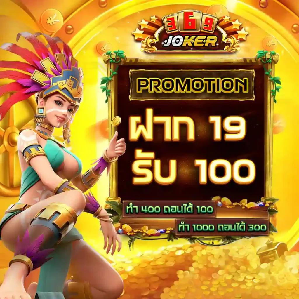 วิเคราะห์บอลวันนี้ แม่นยำ ครบทุกแมตช์ พร้อมโปรโมชั่นสุดคุ้ม
