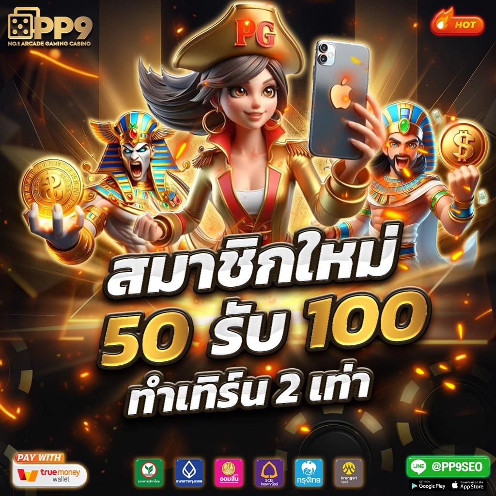 วิเคราะห์ผลบอลแม่นยำที่ วิเคราะห์บอลบ้านบอล สมัครง่าย ไม่เสียค่าบริการ