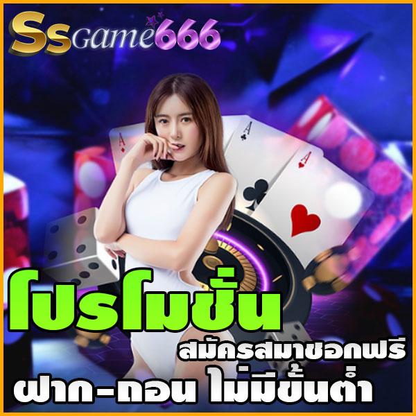 ศูนย์รวม ผลบอลสด7m888 เว็บทันสมัย ราคาดี อัปเดตผลเร็วที่สุด