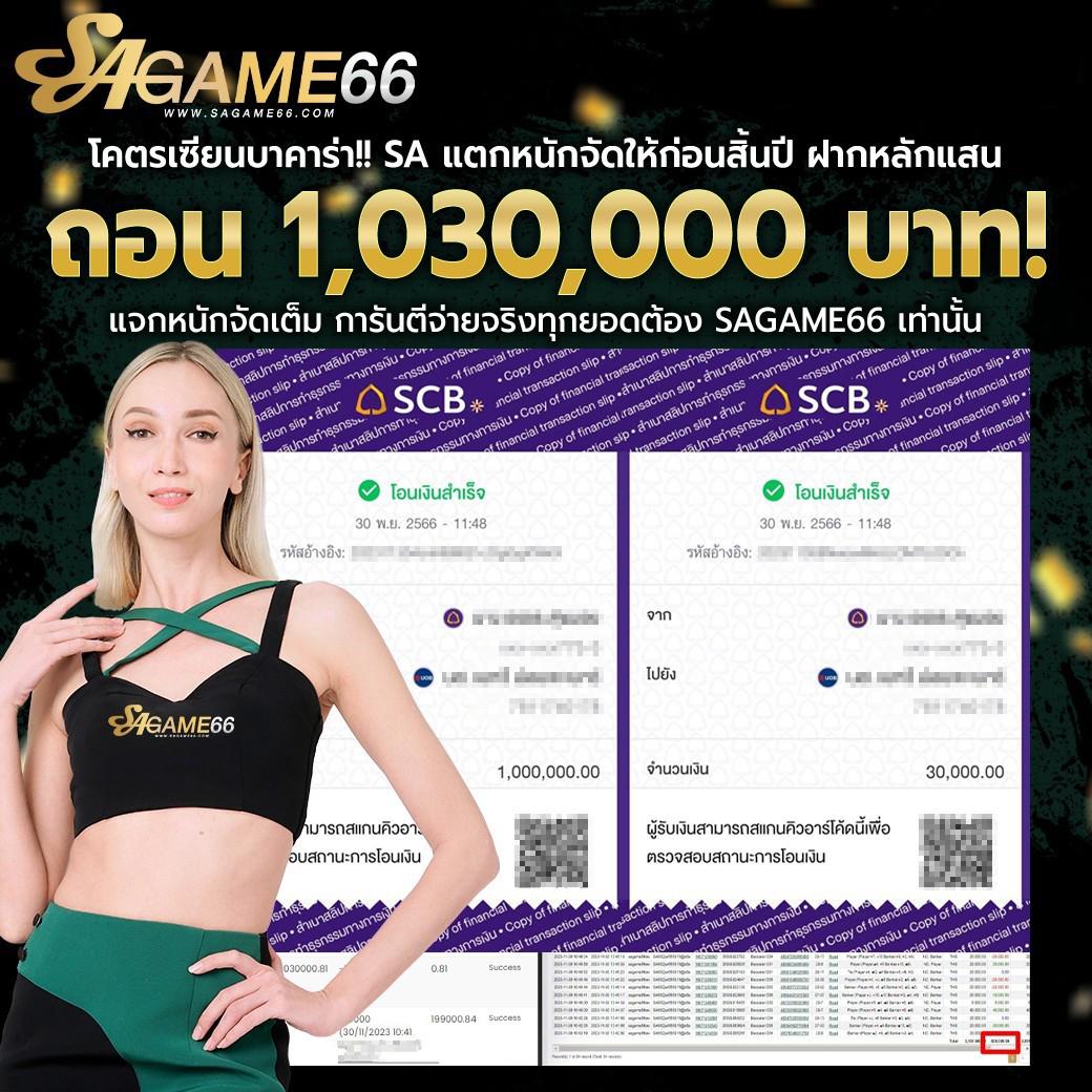 ศูนย์รวม เว็บคาสิโนออนไลน์ ผลบอลสดgo พร้อมโบนัสสุดคุ้ม