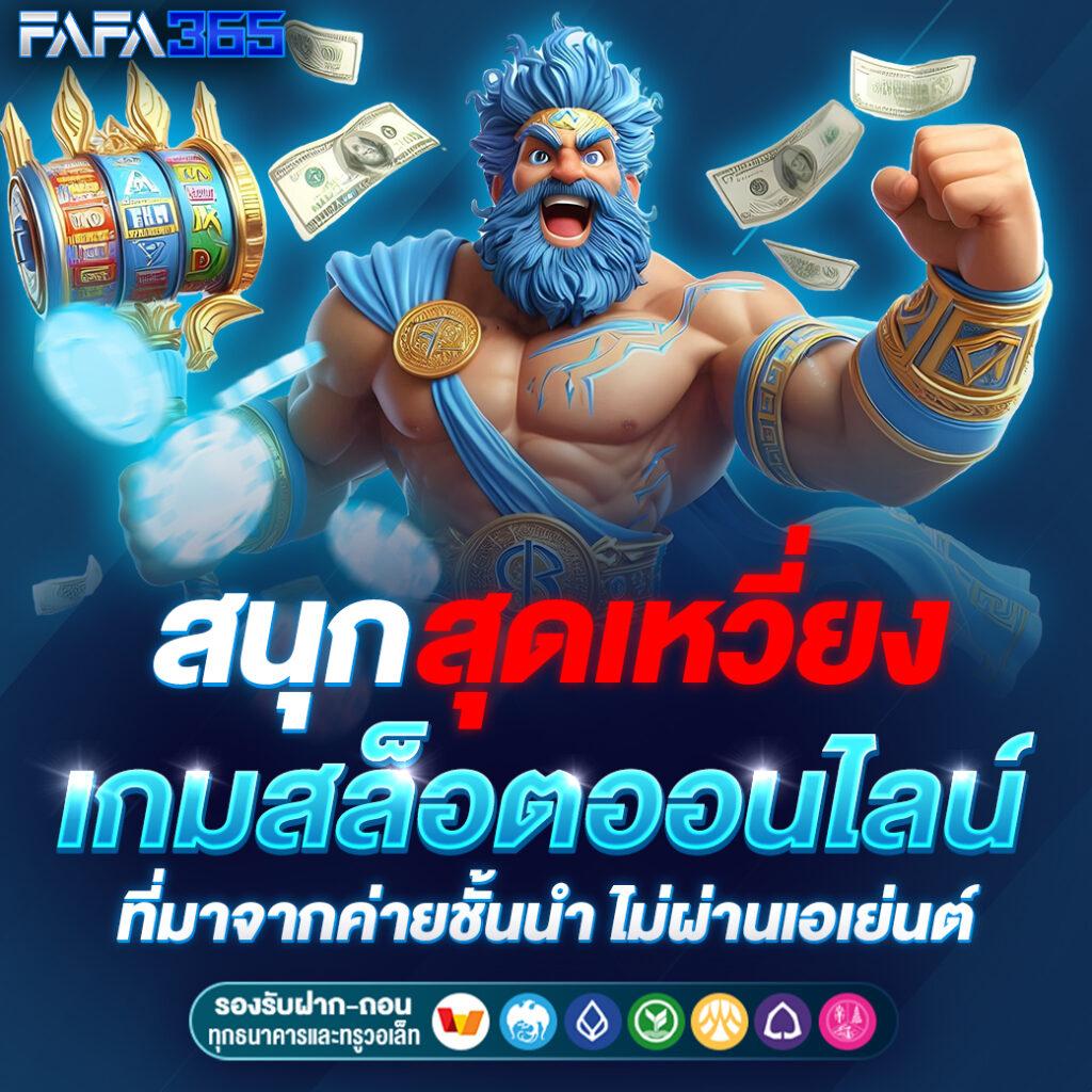 สั่งซื้อ หวยออนไลน์ เว็บตรง ฝากถอนไม่มีขั้นต่ำ พร้อมโปรโมชั่นสุดคุ้ม