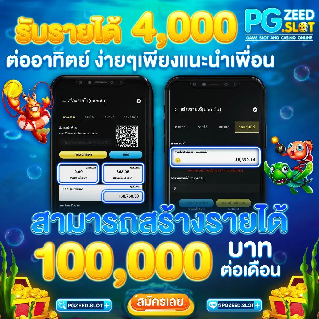 สดบอลวันนี้ เว็บเดิมพันแนวหน้า รวมพนันครบวงจรทุกลีกล่าสุด
