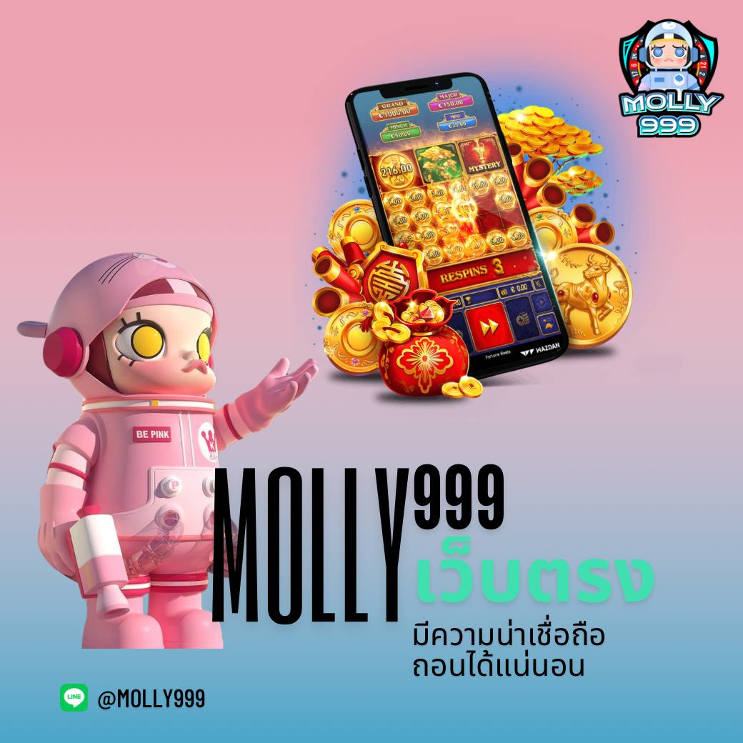 สุดยอดค่ายเกมสล็อต pg888 เล่นง่าย จ่ายจริง ครบทุกเกมยอดนิยม