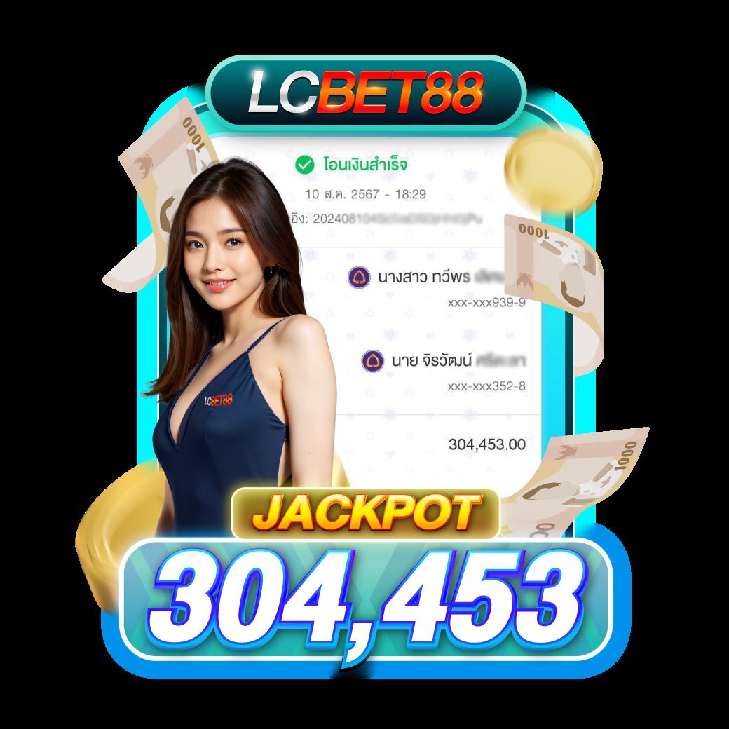 สูตร 1688 สล็อต เว็บตรง รวมเกมส์ทำเงินง่าย จ่ายจริงทุกยอด