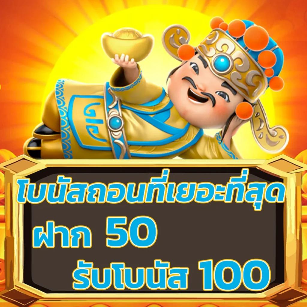 สูตรลอตเตอรี่ VIP เว็บใหญ่ จ่ายเต็ม มั่นใจบริการเร็ว
