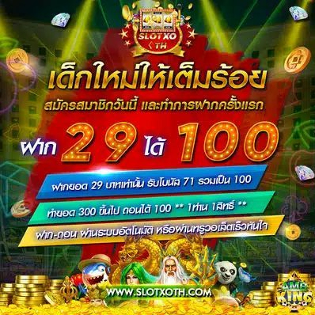 สูตรสล็อต เว็บตรงแห่งความสนุกและทำกำไรบนมือถือ