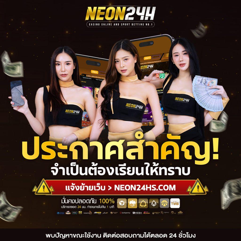 สูตรสล็อตแตกง่าย คาสิโนครองใจผู้เล่นพร้อมโปรโมชั่นสุดคุ้ม