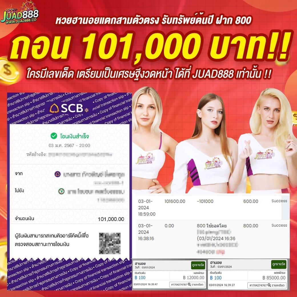 สนุกกับ เครดิตฟรีทวิตเตอร์ คาสิโนออนไลน์แจกง่าย พร้อมเทคนิคใหม่ล่าสุด