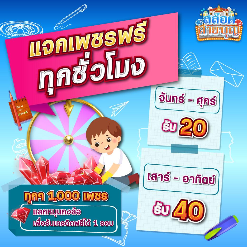 สนุกกับการเดิมพันสุดมันส์ที่ Betflik389 – แพลตฟอร์มคาสิโนออนไลน์ระดับแนวหน้าของไทย