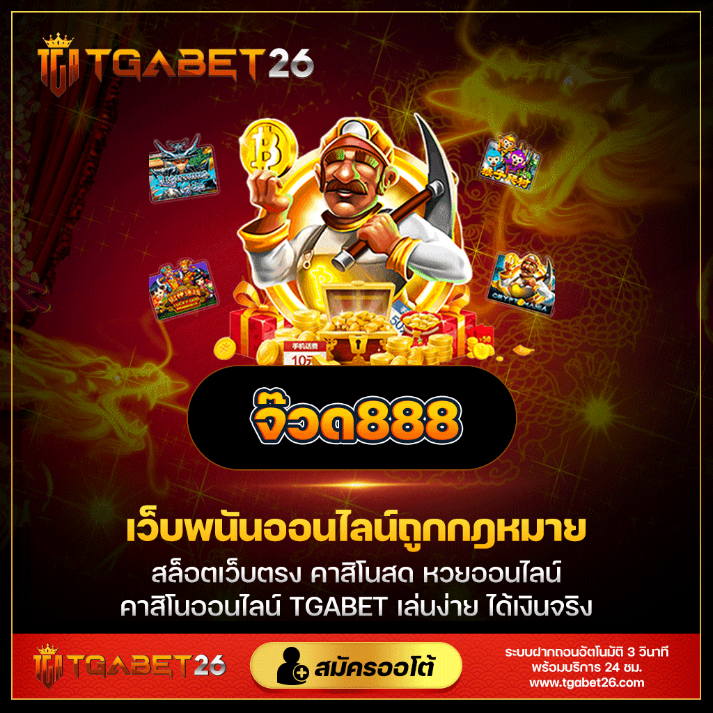 สนุกกับสล็อตสุดมันส์ที่ Slot Max ระบบฝากถอนรวดเร็วที่สุดในไทย