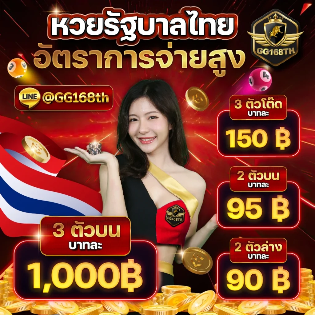 สนุกกับสล็อตสุดมันส์ที่ superpgslot เว็บตรงแตกง่ายทุกวัน
