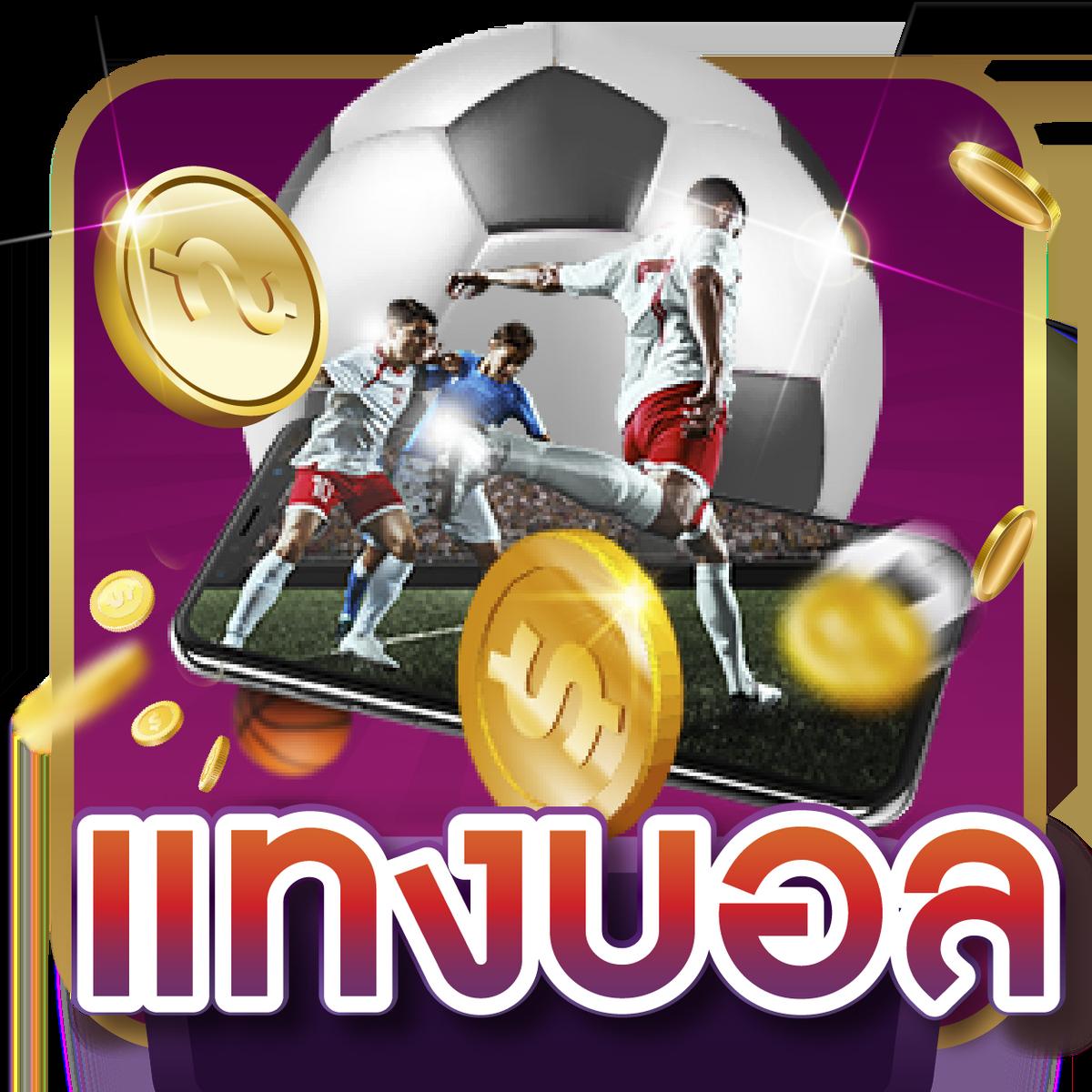 สนุกง่าย ๆ ที่สล็อต1112 แพลตฟอร์มเกมยอดนิยมแห่งปี 2024