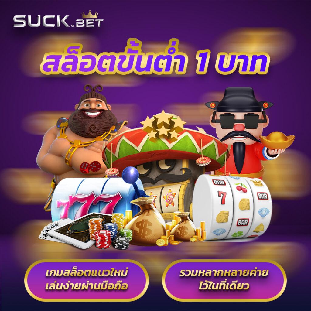 สนุกสุดมันส์กับ Betflik5K คาสิโนสุดฮิต พร้อมโปรโมชั่นใหม่ล่าสุด
