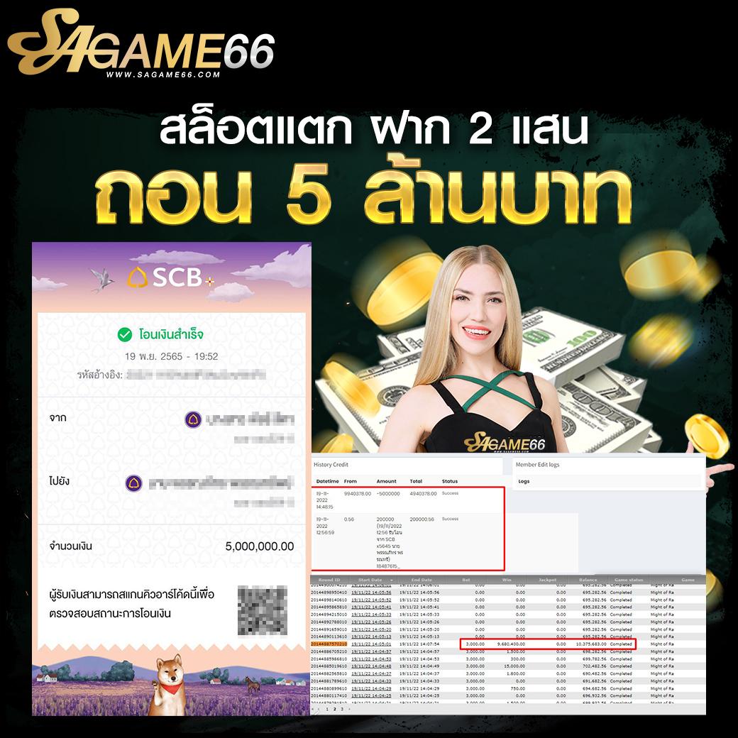 สนุกสุดมันส์กับ PG Slot 444 เดิมพันง่าย ได้เงินจริง ลุ้นรางวัลใหญ่