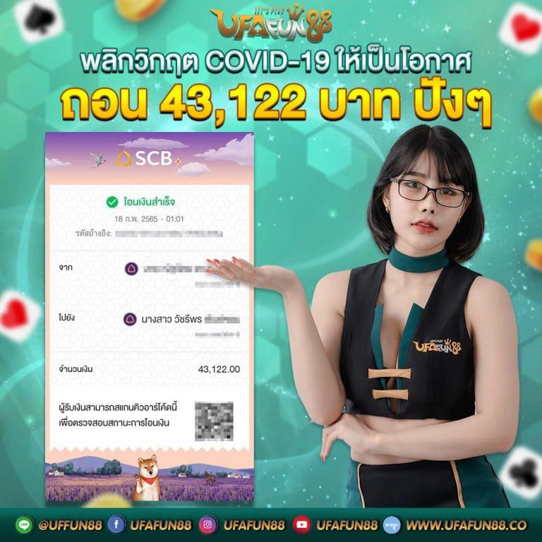 สนุกสุดมันส์กับ pgวอเลท คาสิโนออนไลน์ ระบบฝากถอนไวยอดนิยมในไทย