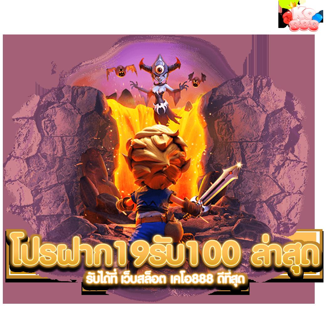 สนุกสุดมันส์กับเกมสล็อตและเกมคาสิโนที่ Sagame350 ระบบทันสมัย มั่นใจได้