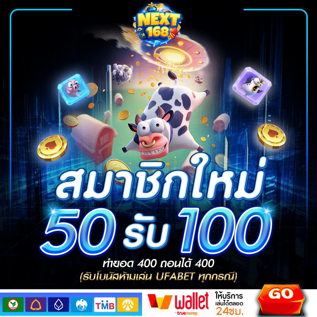 สนุกสุดมันส์ไปกับ Slot 66 คาสิโนออนไลน์แห่งยุคใหม่ ระบบฝากถอนรวดเร็วที่สุด