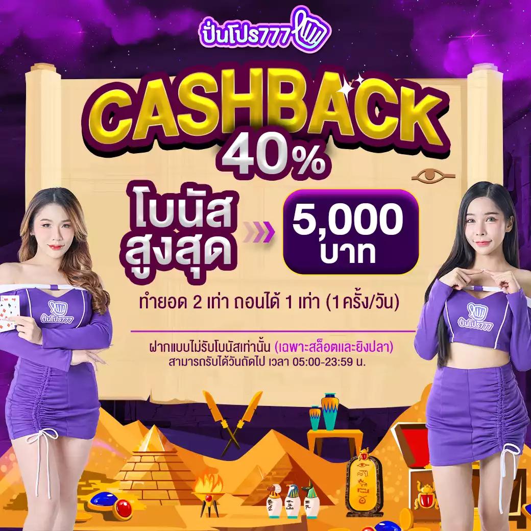 สปินฟรี10,000 พร้อมโปรโมชั่นสุดคุ้มในคาสิโนออนไลน์อันดับ1